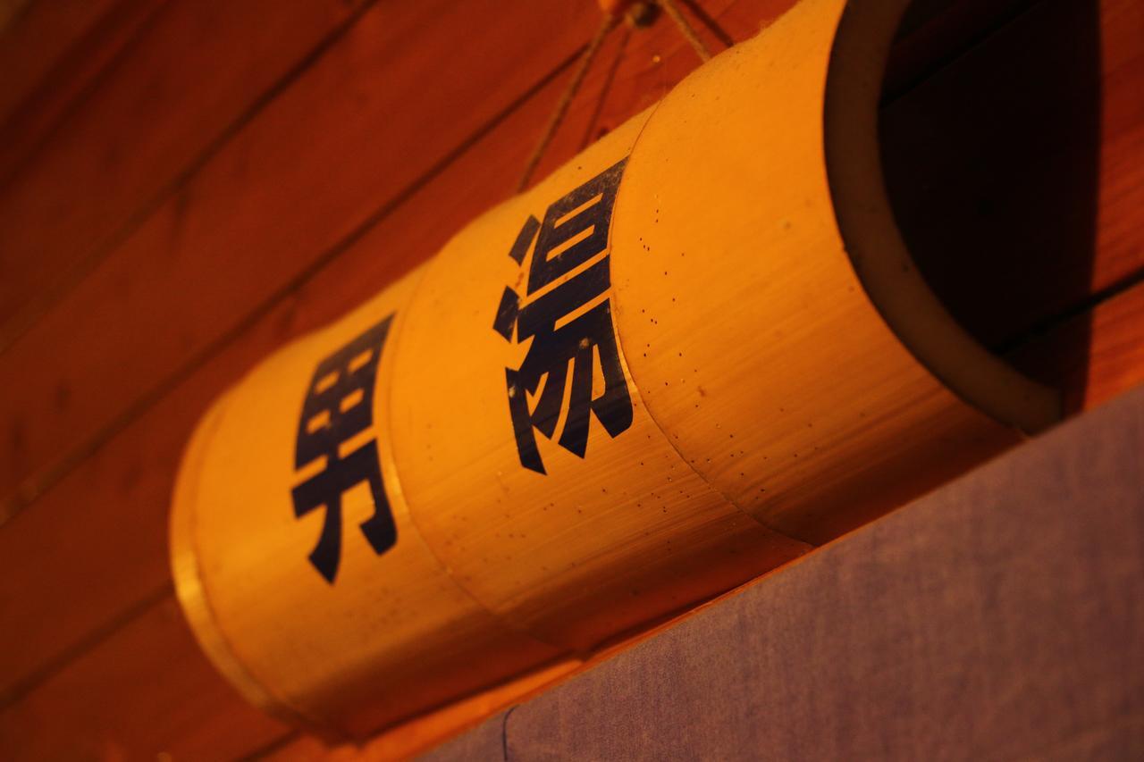 מלון Satsuma Chikurin Onsen מראה חיצוני תמונה