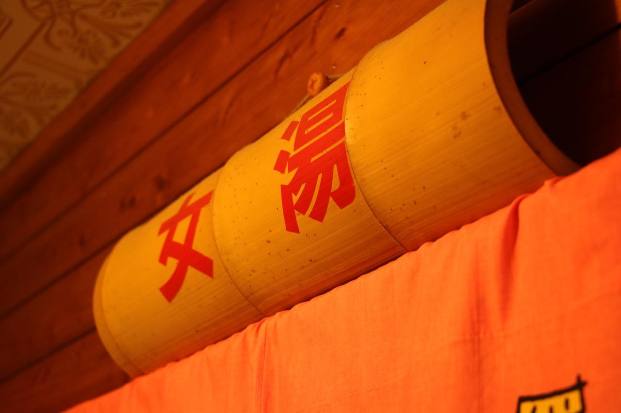 מלון Satsuma Chikurin Onsen מראה חיצוני תמונה